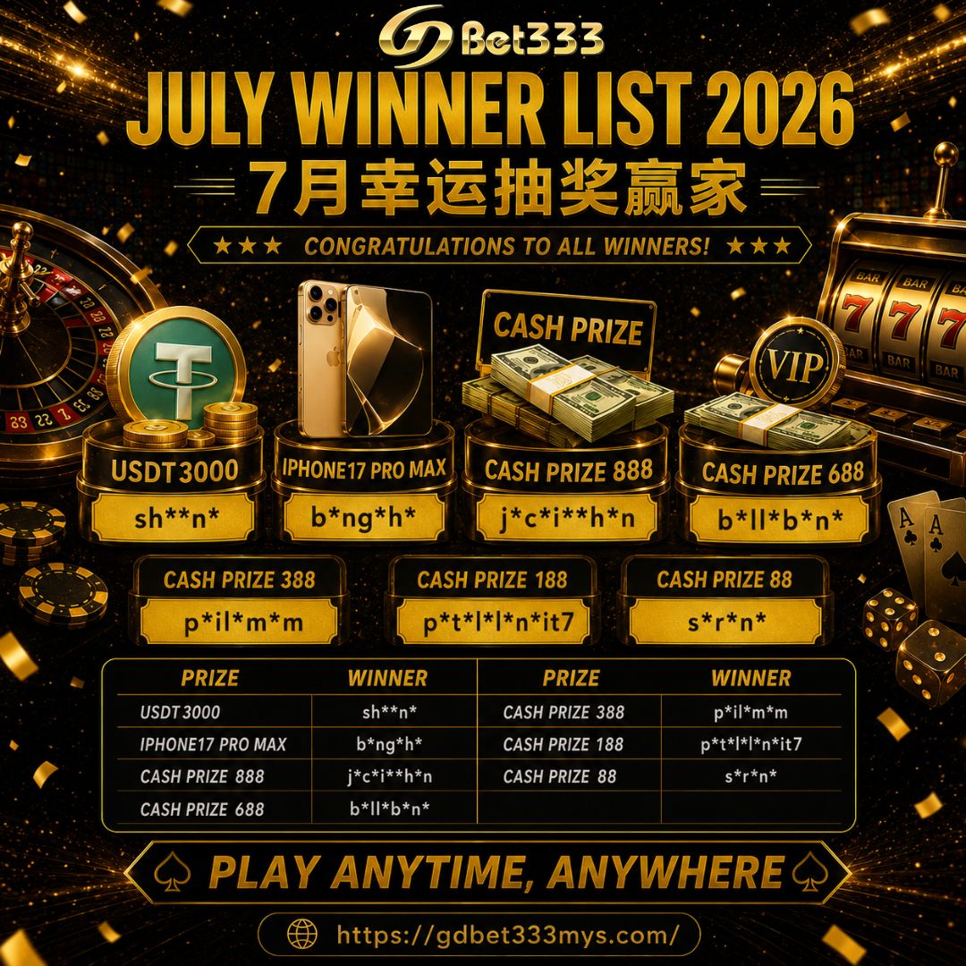 Rank July 2026